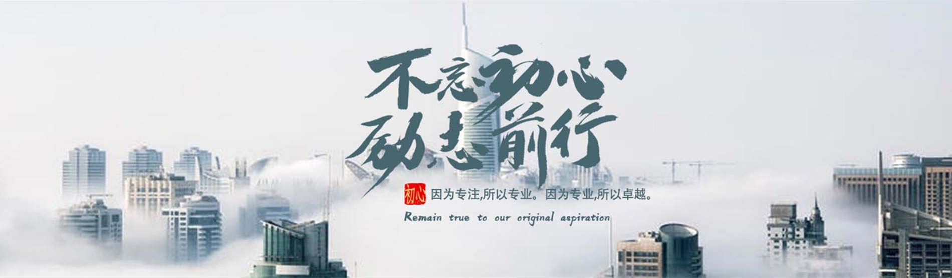 中通优运小程序