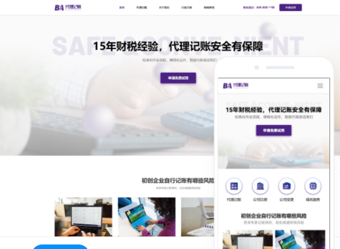 seo抖音引擎(抖音seo找什么行业)